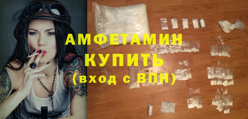 Amphetamine Premium  Жуков 