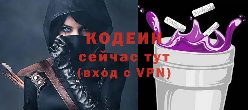 хочу наркоту  Жуков  Кодеин напиток Lean (лин) 